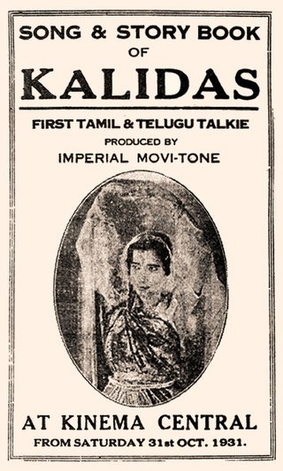 <i>Kalidas</i> (film) 1931 film by H. M. Reddy