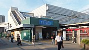 Thumbnail for Kanazawa-bunko Station