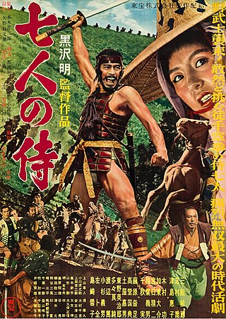 <i>Seven Samurai</i> 1954 Japanese film by Akira Kurosawa