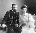 Thumbnail for File:Grand Duke Alexander Mikhailovich of Russia and his wife Grand Duchess Xenia Alexandrovna.jpg