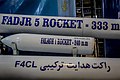 Iranian artillery rockets