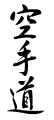 Pisipilt versioonist seisuga 3. juuni 2007, kell 00:14