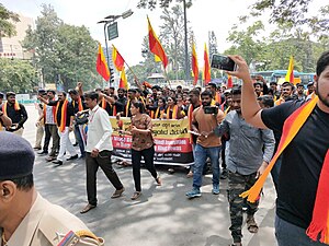 Marchers protest celebrations of Hindi Divas, on 14 September 2019 in Bengaluru. Agitation-Bengaluru.jpg