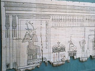 <span class="mw-page-title-main">Duat</span> Underworld in Egyptian mythology