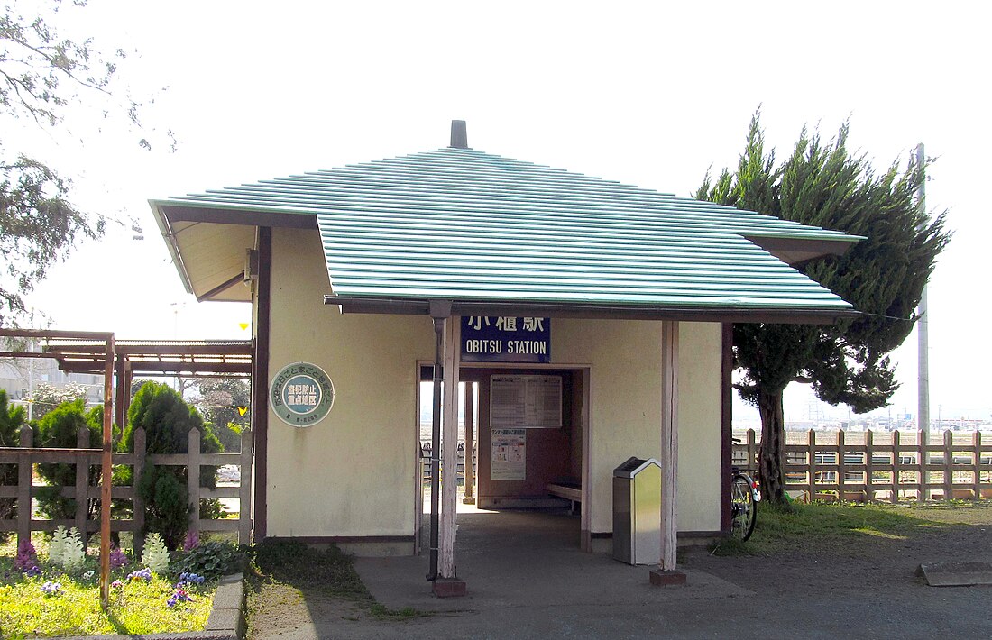 Obitsu Station