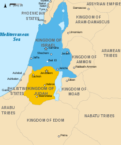 Judah and surrounding states in the 9th century BCE