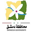 Bandyera de Damask دِمَشق, Dimashk דאמאסק