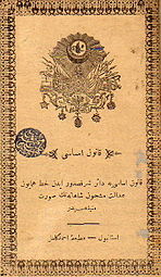 Ottoman constitution of 1876 Kanun-i Esasi.jpg