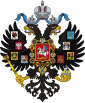 Quốc huy (1883–1917) Đế quốc Nga