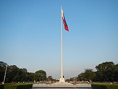 Independence Flagpole