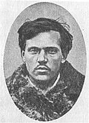 Timofey Mikhailov (tried and hanged)