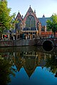 Oude Kerk