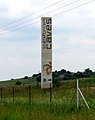 Afrikaans: Naambord by die Sterkfonteingrotte. English: Sign at the Sterkfontein Caves.