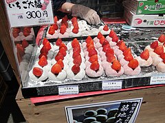 Daifuku