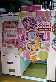 A purikura photo booth in Fukushima, Japan