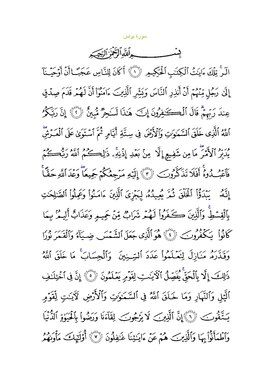 Arabic text