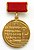Medal "For scientific research in sport"