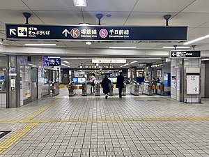 驗票口 (2022年1月)