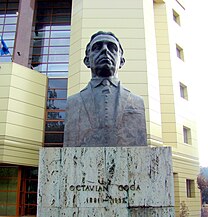 Bustul lui Octavian Goga din Parcul Astra, realizat inițial din bronz de Ada Geo Medrea. Bustul original a dispărut, cel actual este realizat de sculptorul Ioan Cândea în anul 2002.