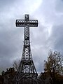 Français : La croix du Mont-Royal un jour nuageux English: Cross on top of Mount Royal, on a cloudy day