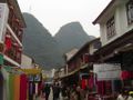 Yangshuo (阳朔)