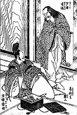 Thumbnail for File:Abe Seimei and Ashiya Doman Hokusaimanga.jpg