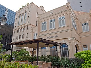 <span class="mw-page-title-main">History of the Jews in Singapore</span>