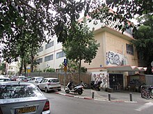 בניין גימנסיה ומכללת תלפיות עד 1975