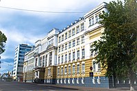 Kursk State University