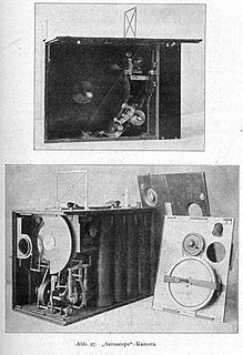 <span class="mw-page-title-main">Aeroscope</span>