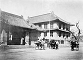 Bundesarchiv Bild 137-009049, Rodfeller Institut in Peking.jpg