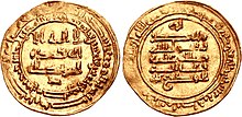 Obverse and reverse of a gold coin with Arabic lettering