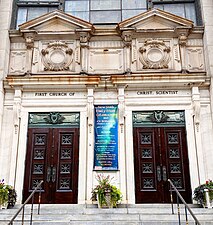 Entrance to the Church of Christ.