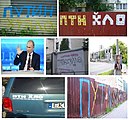 Колаж «Путін хуйло»