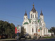 Свято-Покровський кафедральний собор УПЦ (МП)