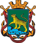 Coat of arms of Vladivostok.