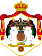 Coat of arms of Jordan