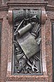 * Nomination: Detail of Lessing memorial in Hamburg, Germany. --Ajepbah 19:32, 27 April 2013 (UTC) * * Review needed