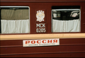 Destination plate of a Rossija Express coach in summer 1981.