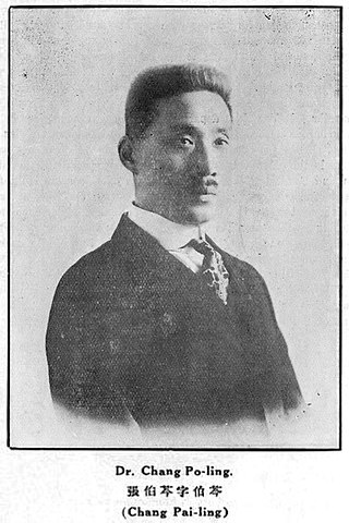 <span class="mw-page-title-main">Chang Po-ling</span>