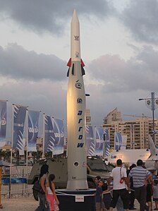 Arrow 2 on display at Rishon LeZion in September 2008