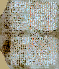 Luke 9:22-33 on the underwriting of the palimpsest on folio 20 recto in Codex Nitriensis (6th century). Codex Nitriensis, f.20r (Luke 9,22-33).jpg