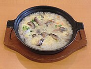 Kinoko Zosui, at Restaurant Gusto (2012.02.26).jpg