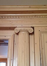 Fluted, Ionic column.