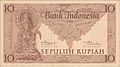 Dewi Sri depicted in 1952 10 Rupiah banknotes