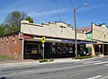 English: Newsagency at Murrurundi, New South Wales