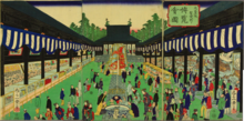 Yushima-Seido Exhibition-1872-by-Ikkei-Shosai.png