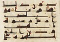 Koran - Wikipedia:Voorbladbeeld week 22 2009