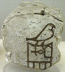 Faience vessel fragment inscribed with the Horus-name Aha, on display at the British Museum.