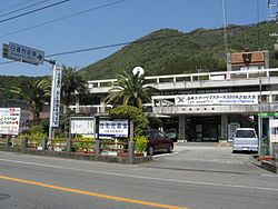 Hidaka village office